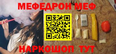mdma Комсомольск-на-Амуре