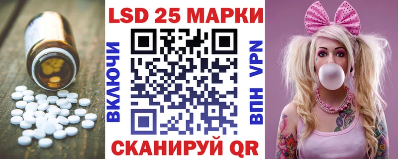 Лсд 25 экстази кислота  сколько стоит  Людиново 