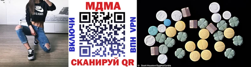 купить наркотики сайты  Людиново  МДМА кристаллы 