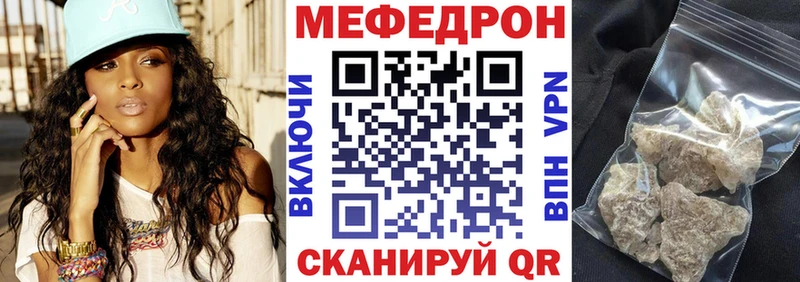 Меф VHQ  Людиново 