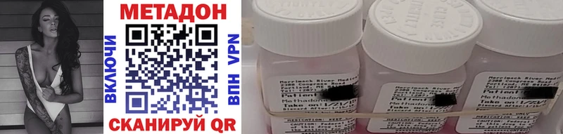 МЕТАДОН methadone  blacksprut маркетплейс  Людиново 