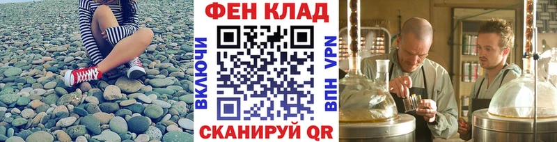 Первитин кристалл  Людиново 