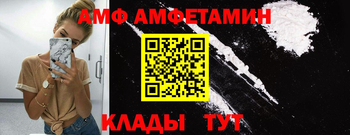 Метамфетамин Декстрометамфетамин 99.9% Людиново