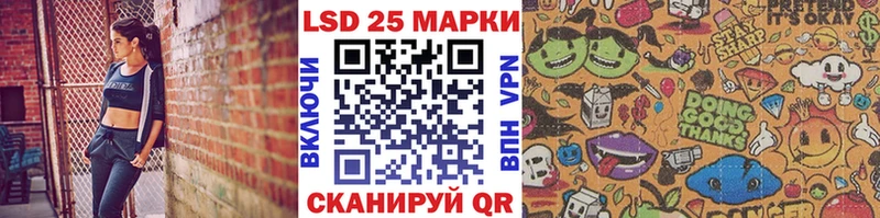 Наркотические марки 1500мкг  Людиново 