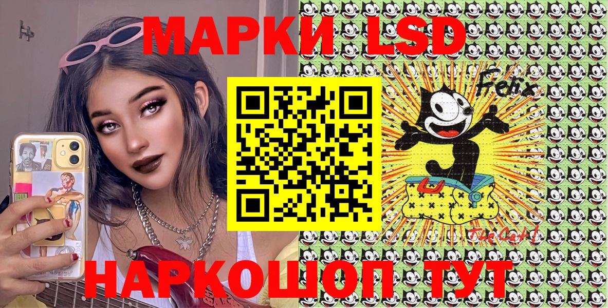 Наркотические марки 1,8мг Людиново