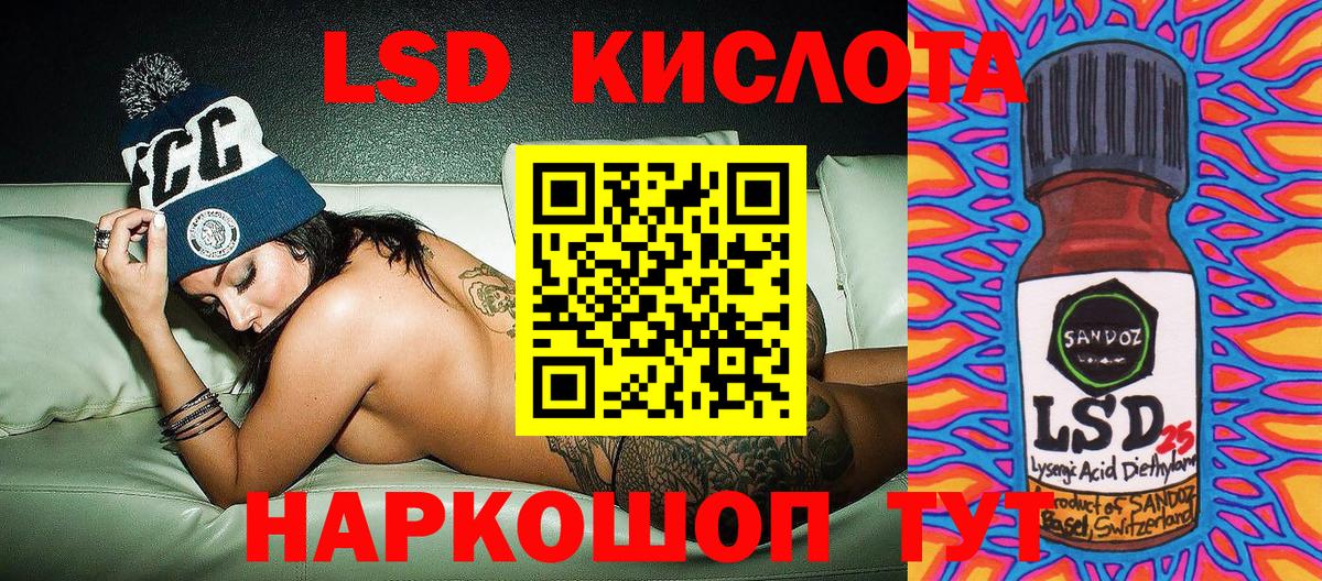 Марки N-bome  Марки NBOMe 1,8мг  Вход с VPN  Людиново 