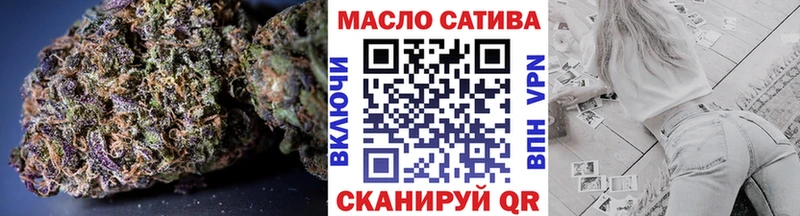 blacksprut ссылка  Людиново  Дистиллят ТГК жижа 