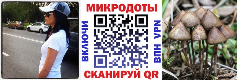 Галлюциногенные грибы ЛСД  Людиново 