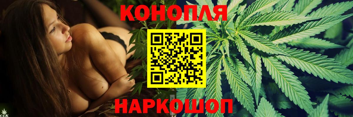 Шишки марихуана White Widow  Вход с VPN  Людиново  Канабис индика  Каннабис SATIVA & INDICA 